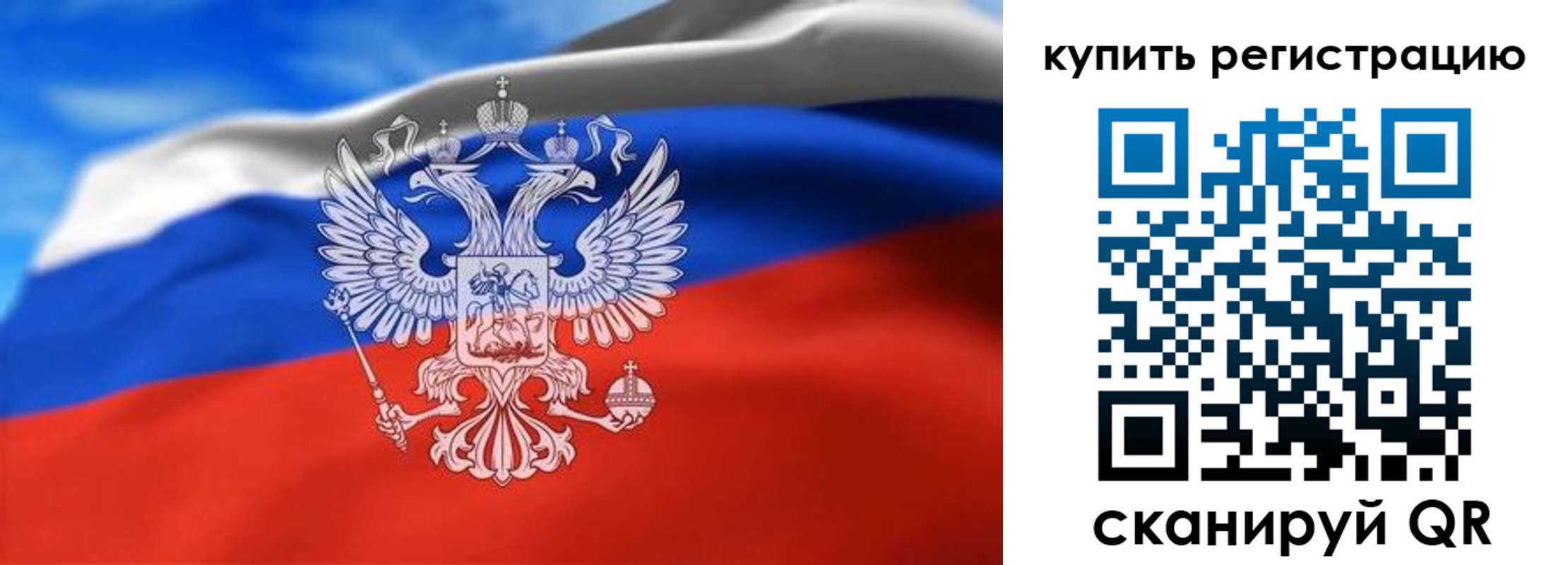 прописка законно в Буинске